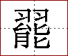 [2C686.png]