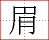 [2C6B3.png]