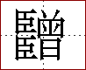 [2C6EB.png]