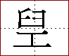 [2C6F8.png]