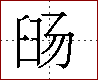 [2C6F9.png]