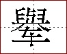 [2C6FC.png]