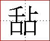 [2C705.png]