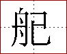 [2C712.png]