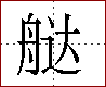 [2C714.png]