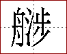 [2C71A.png]
