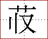 [2C724.png]