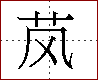 [2C725.png]