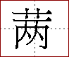 [2C72F.png]
