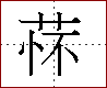 [2C738.png]