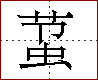 [2C74B.png]