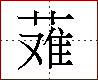 [2C774.png]