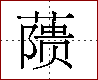 [2C798.png]