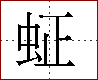 [2C7FF.png]