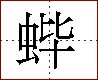 [2C803.png]