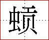 [2C808.png]
