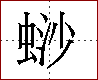 [2C80B.png]