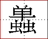 [2C837.png]