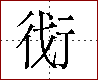 [2C83E.png]