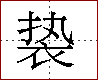 [2C853.png]