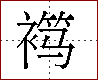 [2C866.png]