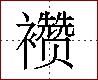 [2C877.png]
