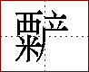 [2C87B.png]