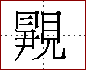 [2C87F.png]