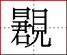 [2C882.png]