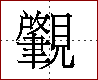 [2C885.png]