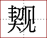 [2C890.png]