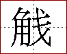 [2C895.png]
