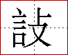[2C89F.png]