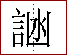 [2C8A9.png]