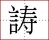 [2C8AA.png]