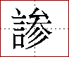 [2C8B3.png]