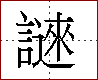 [2C8C6.png]