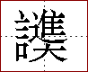 [2C8D3.png]