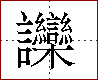 [2C8D8.png]
