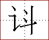 [2C8DF.png]