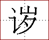 [2C8EA.png]
