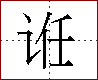 [2C8EF.png]