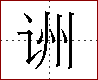 [2C8F1.png]