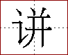 [2C8F2.png]