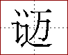 [2C8F4.png]