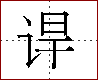 [2C8F8.png]