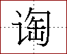 [2C901.png]