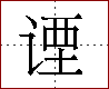 [2C907.png]