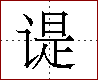 [2C90A.png]