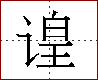 [2C90D.png]